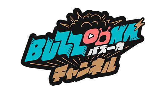 BUZZOOKAリアル / やさしいニュース・日本の職人